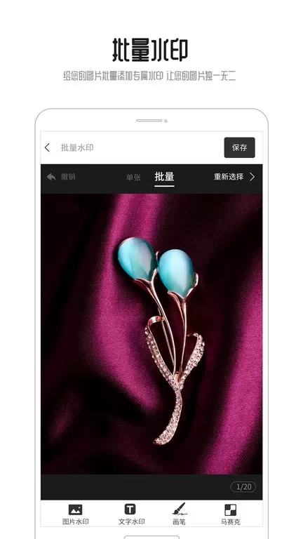 GIF动图app最新版图3