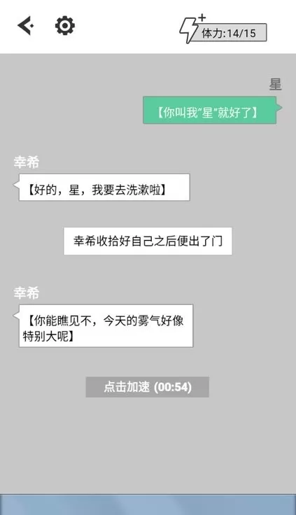 无奈的勇者游戏官网版图1