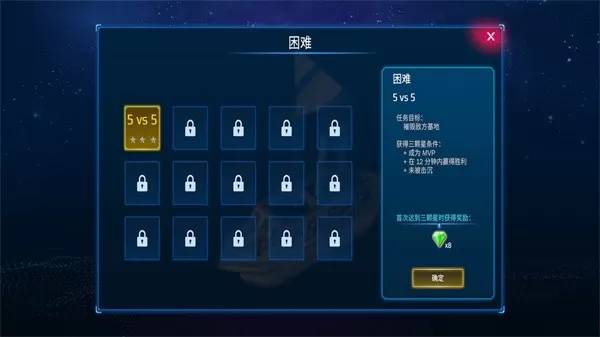 海战5v5免费手机版图2