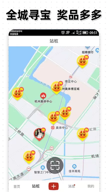 点亮app最新版图2