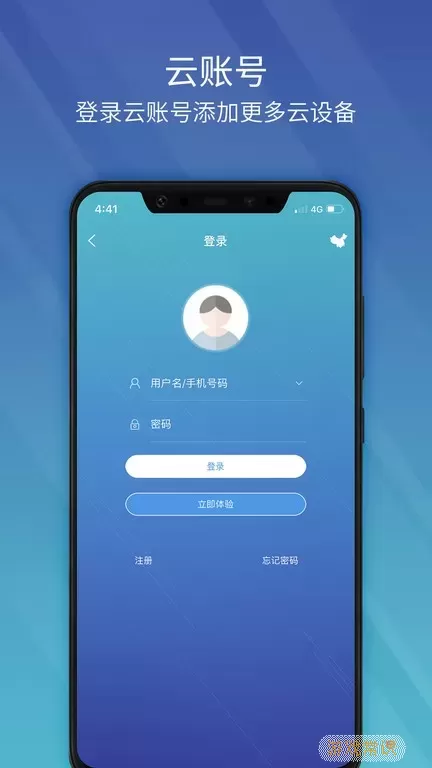 宇视科技EZView老版本下载