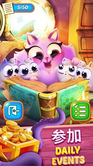 Cookie Cats Pop最新版app