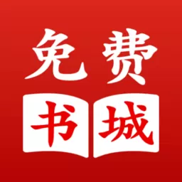 书城app下载