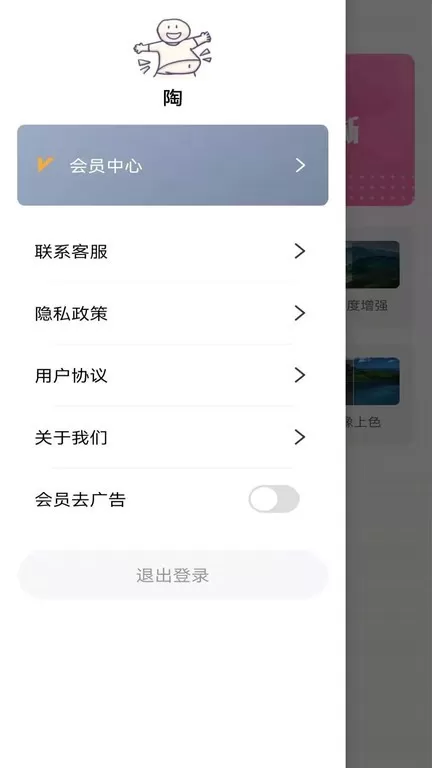 图片变清晰老版本下载图0