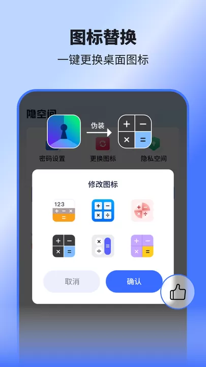 隐空间最新版图2