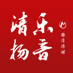 乐音清扬下载app_乐音清扬下载app最新版本