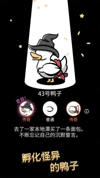 Clusterduck下载免费图0