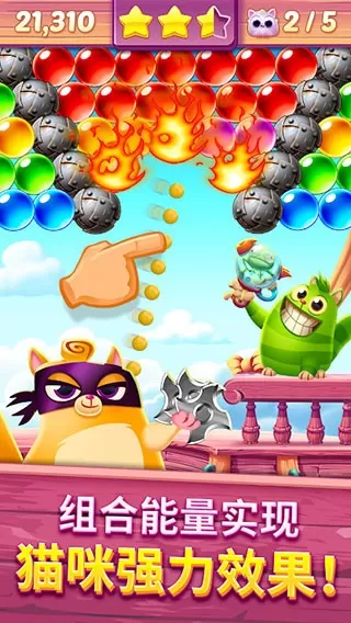 Cookie Cats Pop最新版app图0