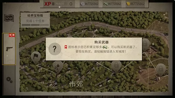 Dead Zed正版下载图1