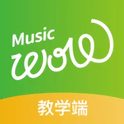 音乐窝教学端平台下载_音乐窝教学端app下载官网版最新版