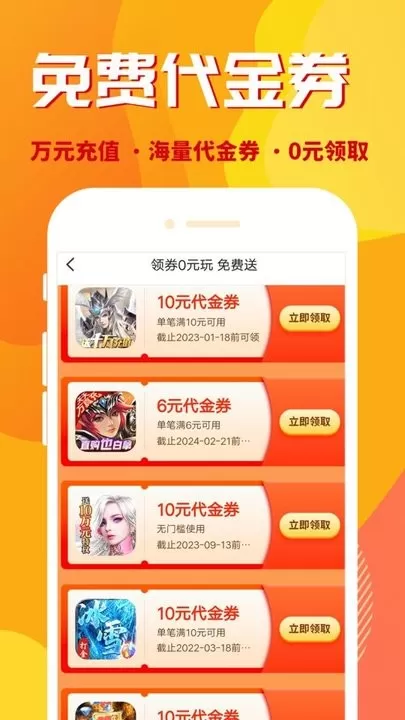 万能盒安卓最新版图2