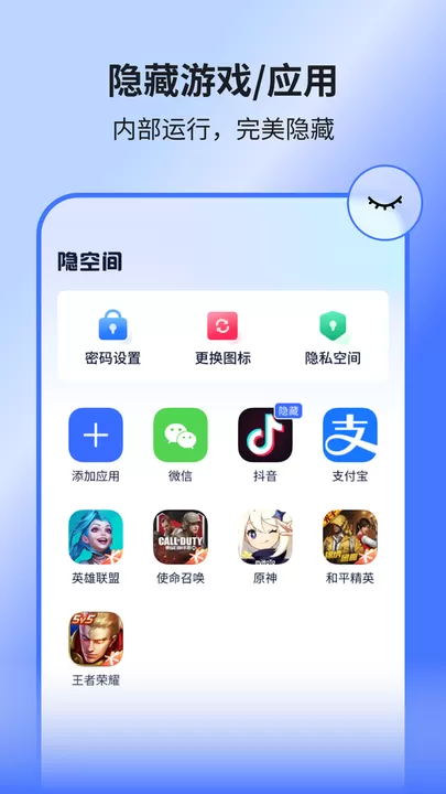 隐空间最新版图0