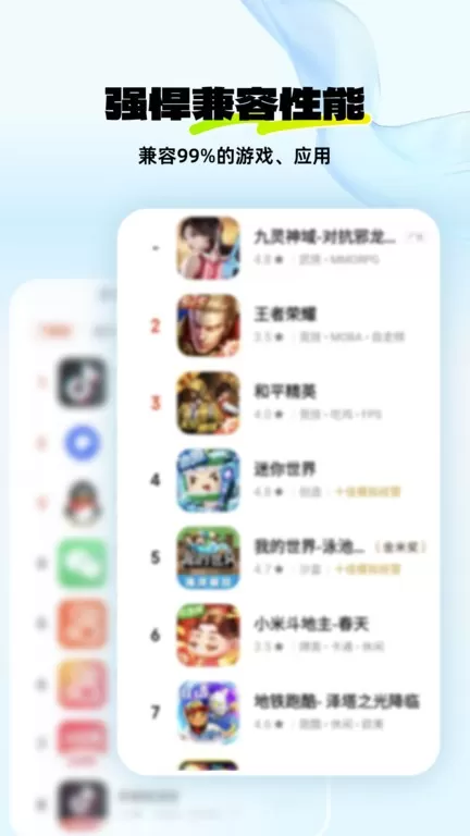 神马云软件下载图1