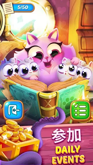 Cookie Cats Pop最新版app图3