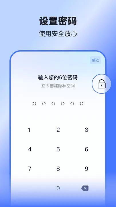 隐空间最新版图3