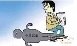 见缝插针的人怎么对付