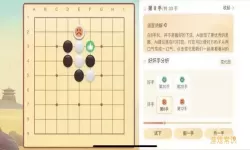 巧多棋院怎么刷能力值