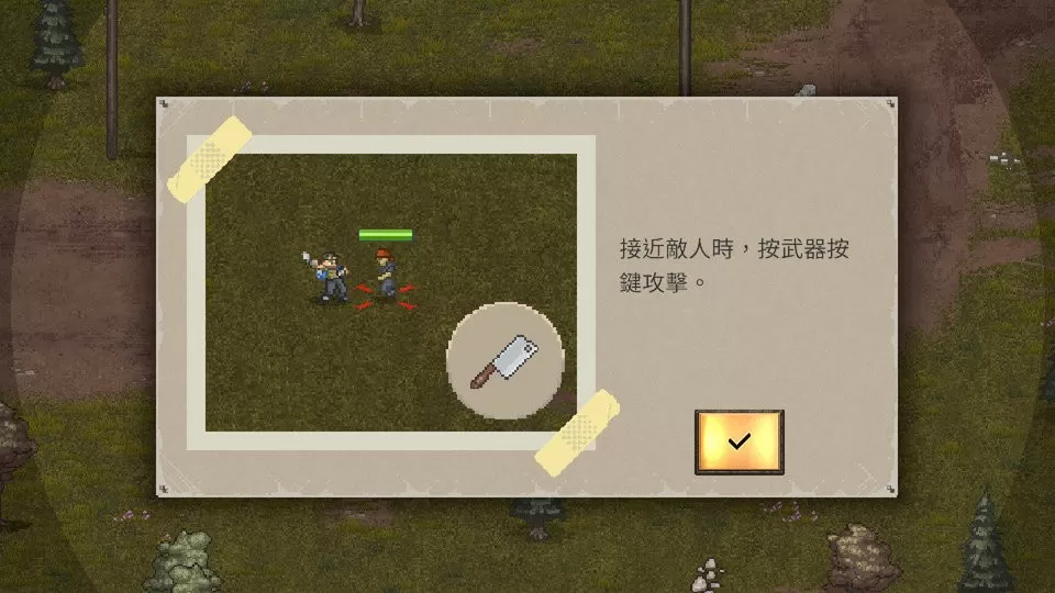 MiniDayZ 2手游下载图2