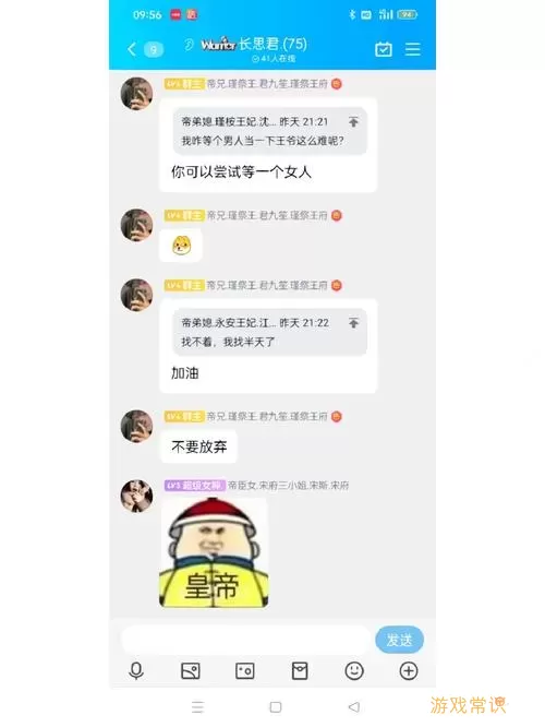 顶点小说楚尘和宋三小姐的结局如何