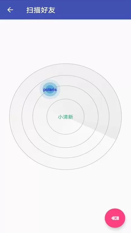 换机克隆下载免费版图1