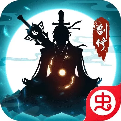 法师消魔手机版下载