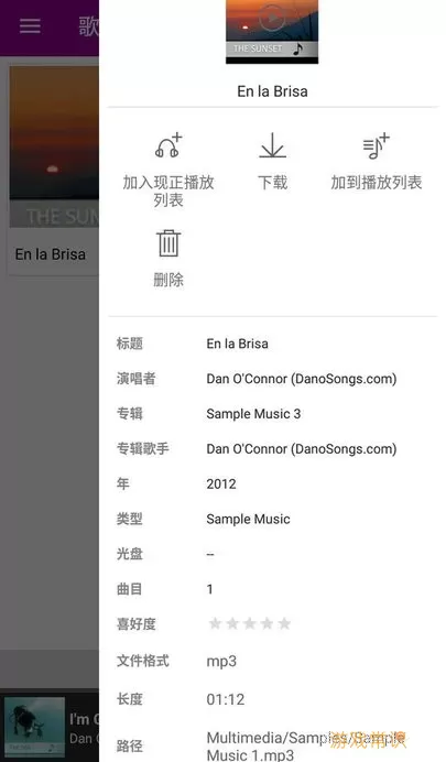 Qmusic官网版手机版