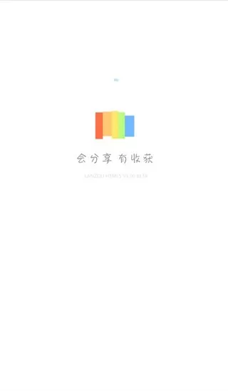 蓝奏云下载正版图1