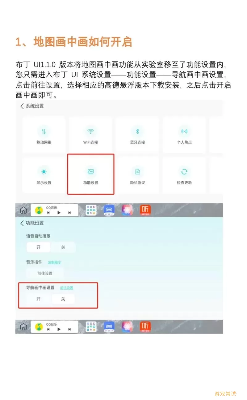 兜看小说怎么卸载