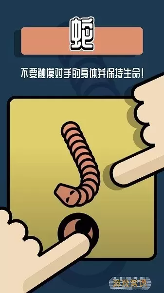 双人挑战官网版