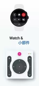 Remote TV下载安装免费图0