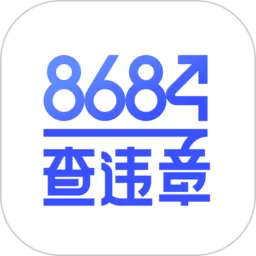 8684查违章免费下载_8684查违章下载官网版安卓下载