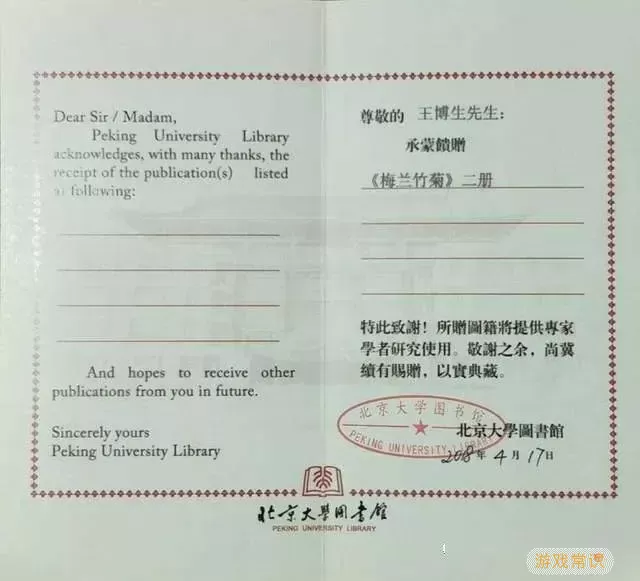 动心小说扁平竹全文免费