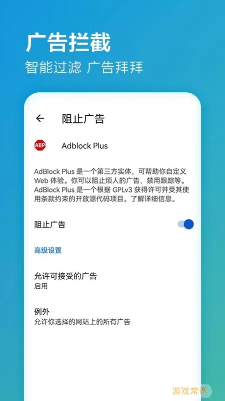 Edge Beta老版本下载