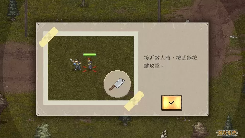 MiniDayZ 2手游下载