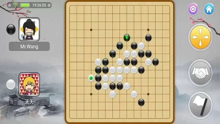 宽立五子棋下载安卓图2