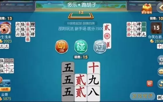 多乐跑胡子背后主播是谁