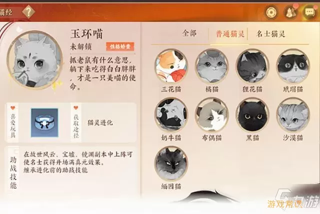 豪华曹魏传猫灵模拟战攻略