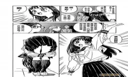 动漫之家漫画一直刷不出