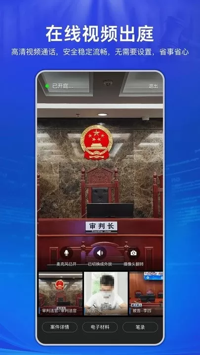 云晤下载官方正版图2