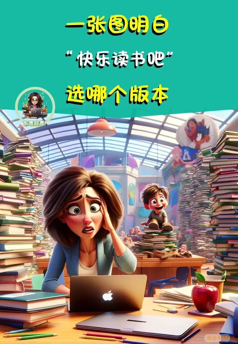 下载抖音读书吧