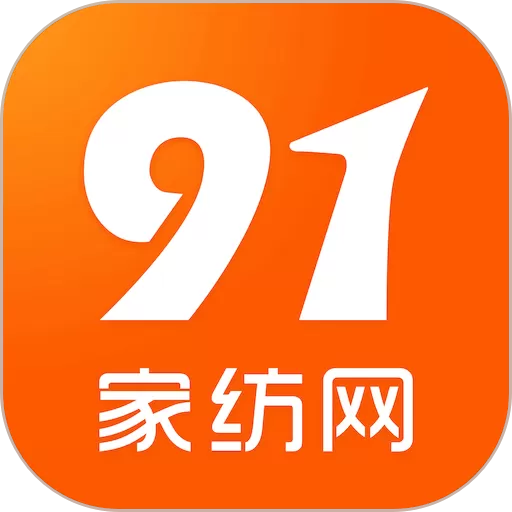 91家纺网安卓版下载_91家纺网手机版安卓下载