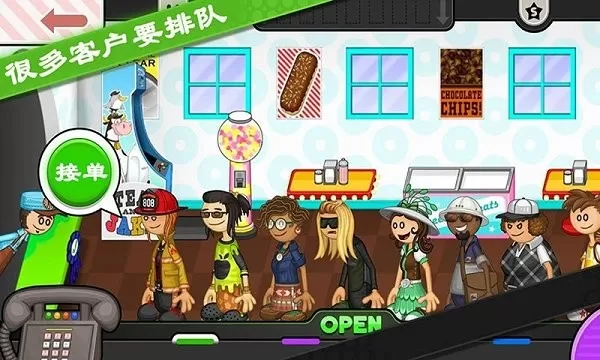 Papas Donuteria To Go官网版下载图2