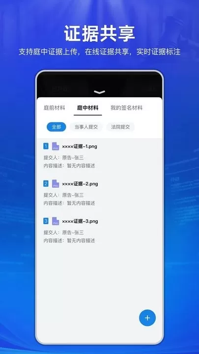 云晤下载官方正版图0