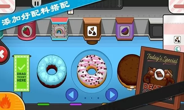 Papas Donuteria To Go官网版下载图0