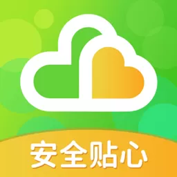 云途守护官网版app_云途守护安卓手机最新版