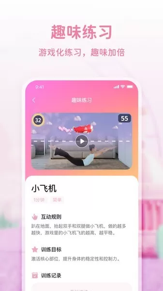 大象起舞下载正版图2