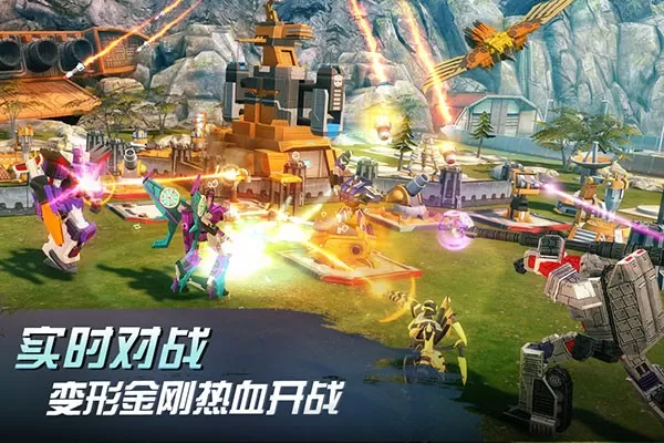 Transformers BETA游戏官网版图0