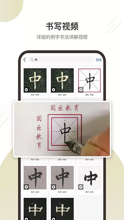 两点文化下载手机版图0