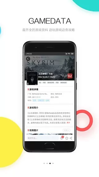 3dmgame游戏官网版图2