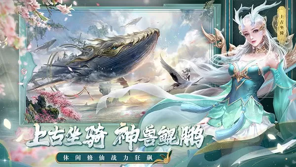 剑玲珑2024最新版图0